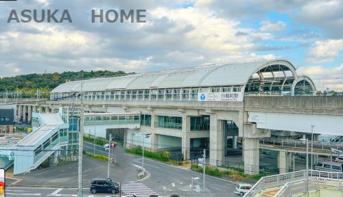 【駅】川和町駅まで919ｍ