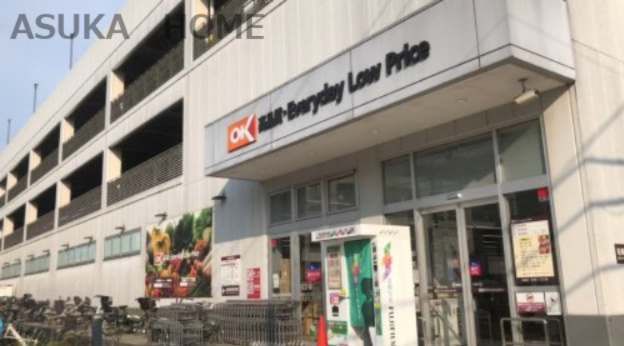 【ショッピングセンター】オーケー川和町店まで1128ｍ