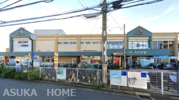 【スーパー】Aコープ中田店まで1167ｍ
