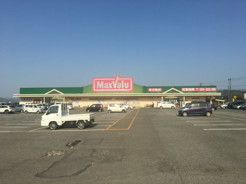 【スーパー】マックスバリュ日高店まで325ｍ