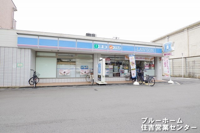【コンビニエンスストア】ローソン矢田駅前店まで176ｍ