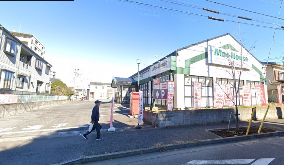 【ディスカウントショップ】マックハウス　松戸常盤平店まで994ｍ