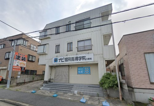 【塾】個別指導　学参　五香校まで411ｍ