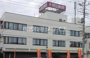 【総合病院】前田病院まで1279ｍ