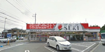 【ドラッグストア】ドラッグストア　セキ　笠幡店まで2429ｍ