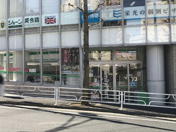 【コンビニエンスストア】ファミリーマート　藤が丘駅南口店まで275ｍ