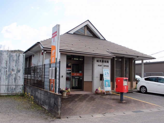 【郵便局】城見郵便局まで1808ｍ
