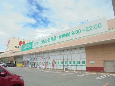 【ドラッグストア】ザクザク大門店まで2759ｍ