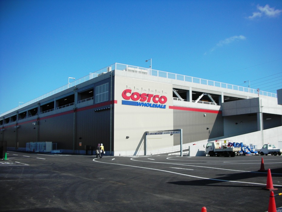 【スーパー】COSTCO　WHOLESALE(コストコ　ホールセール)　座間倉庫店まで334ｍ
