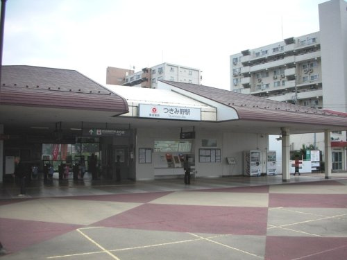 【駅】つきみ野まで960ｍ