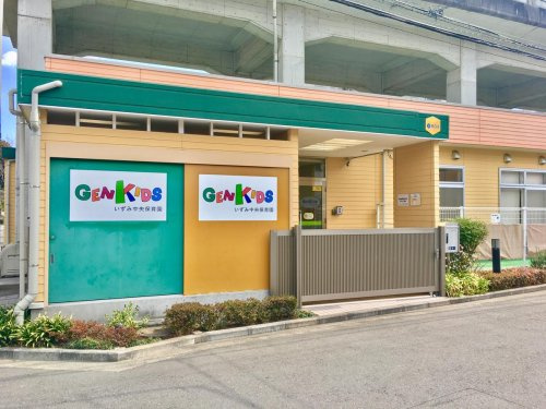 【保育園】GENKIDSいずみ中央保育園まで422ｍ