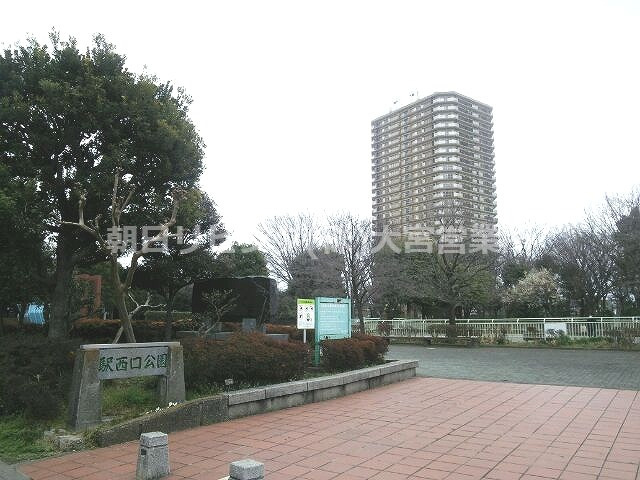 【公園】駅西口公園まで1707ｍ