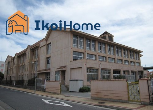 【小学校】大久保南小学校まで1038ｍ