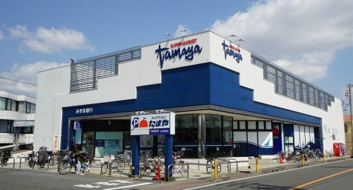 【スーパー】SUPER　MARKET　Tamaya(スーパーマーケットたまや)　浜竹店まで645ｍ