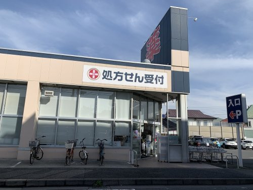 【ドラッグストア】クリエイトエス・ディー茅ヶ崎常盤店まで587ｍ