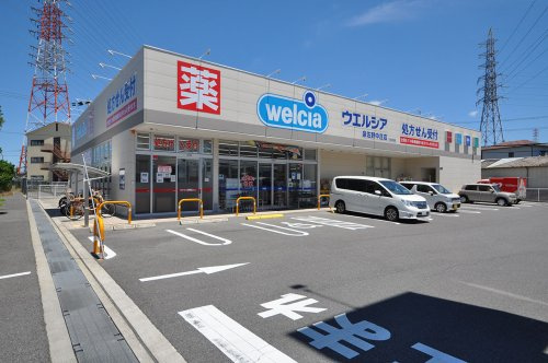 【ドラッグストア】ウエルシア泉佐野中庄店まで190ｍ