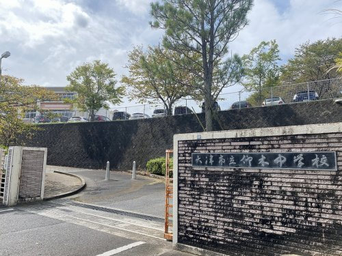 【中学校】大津市立仰木中学校まで1000ｍ