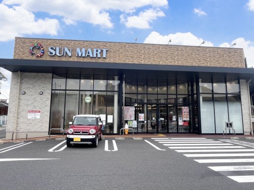 【スーパー】サンマート湯所店まで194ｍ
