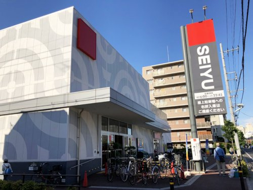 【スーパー】西友　蓮根坂下店まで255ｍ