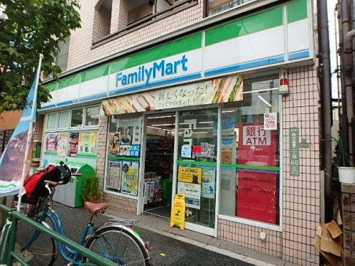 【コンビニエンスストア】ファミリーマート　西日暮里一丁目店まで254ｍ