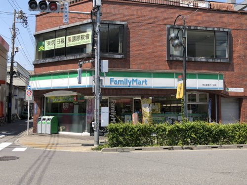【コンビニエンスストア】ファミリーマート　東日暮里六丁目店まで125ｍ