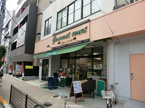【スーパー】エヌマート東日暮里店まで135ｍ