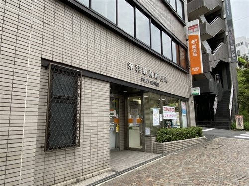 【郵便局】赤羽駅前郵便局まで26ｍ