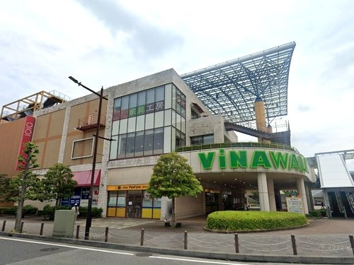 【ドラッグストア】マツモトキヨシマルイファミリー海老名店まで2044ｍ