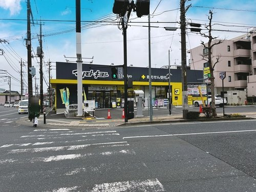 【ドラッグストア】マツモトキヨシ伊勢原桜台店まで828ｍ