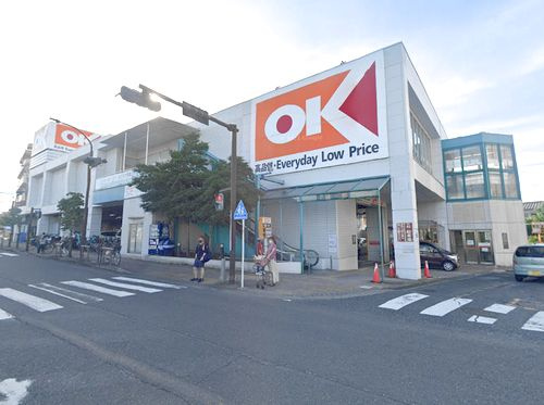 【スーパー】オーケー伊勢原店まで1357ｍ