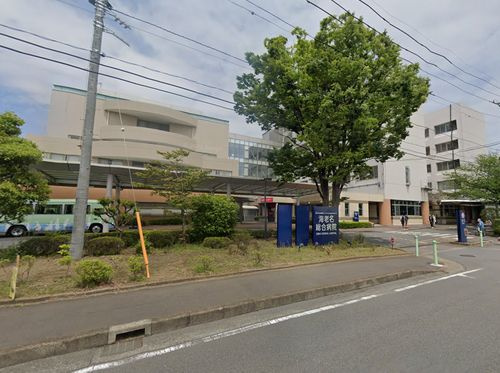 【総合病院】海老名総合病院まで2863ｍ