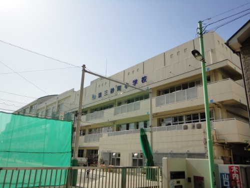 【小学校】江東区立第三砂町小学校まで713ｍ