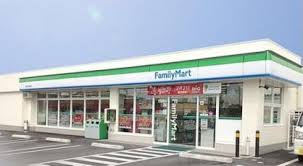 【コンビニエンスストア】ファミリーマート　足立中央本町四丁目店まで345ｍ