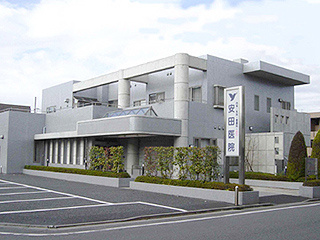 【総合病院】安田医院まで112ｍ