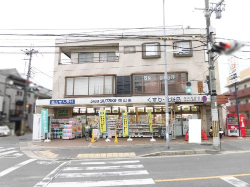 【ドラッグストア】ドラッグユタカ　桃山南店まで626ｍ