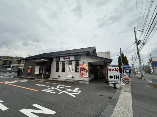 【その他】なか卯　桃山西尾店まで993ｍ