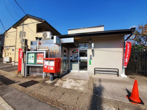 【郵便局】京都桃山南口郵便局まで252ｍ