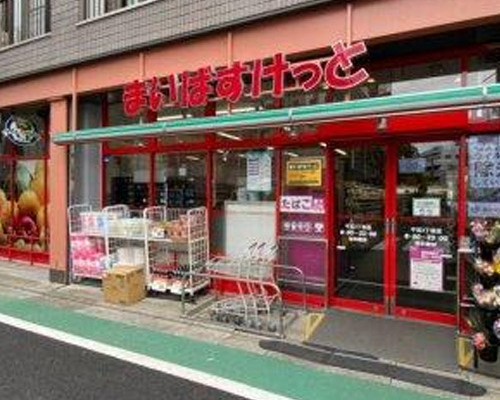 【スーパー】まいばすけっと千石3丁目まで164ｍ