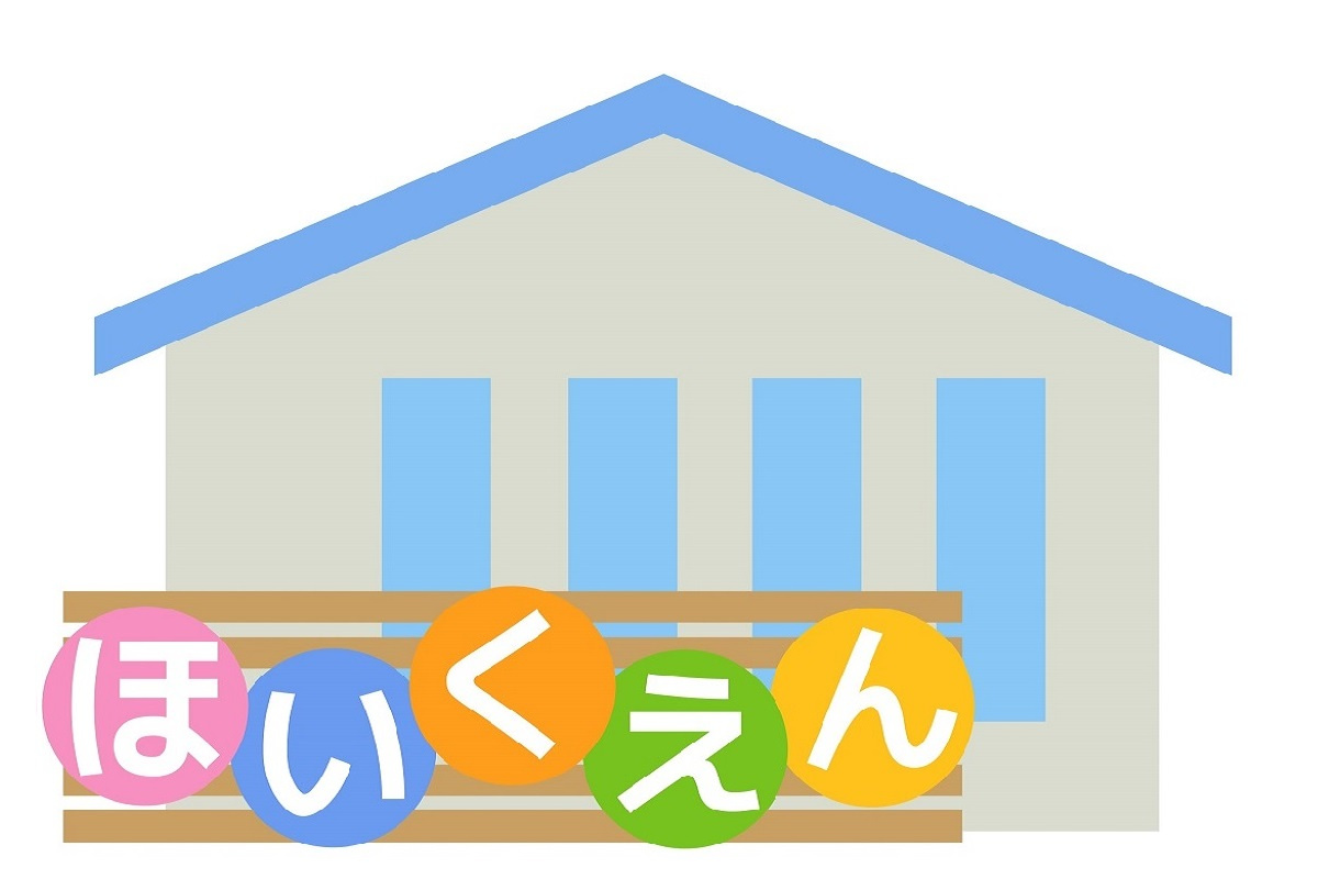 【保育園】南馬込第二保育園まで464ｍ