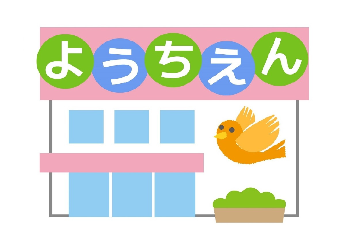 【幼稚園】大井うさぎ幼稚園まで425ｍ