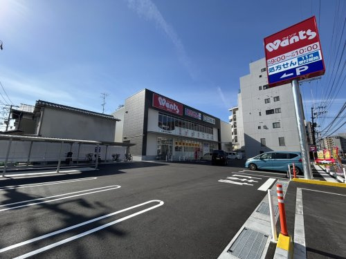 【ドラッグストア】ウォンツ　海老山店まで500ｍ