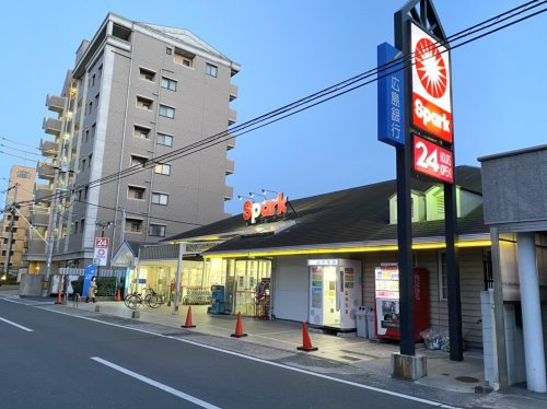 【スーパー】Spark(スパーク)　五日市店まで450ｍ