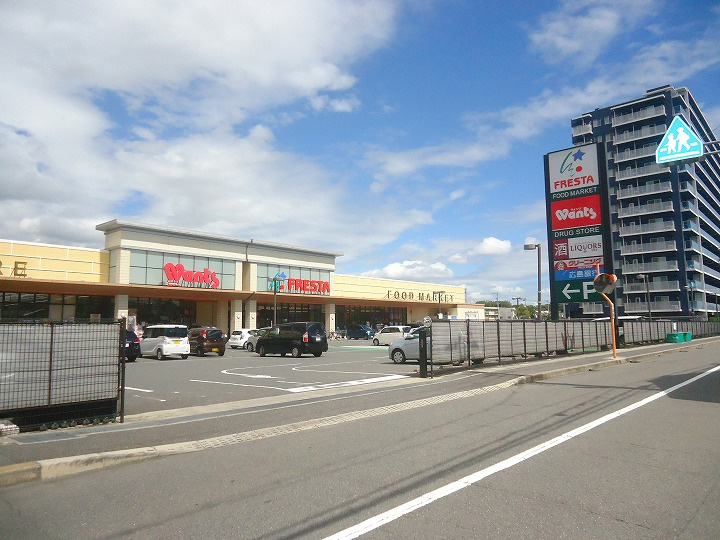 【ドラッグストア】ウォンツ　海老園店まで995ｍ