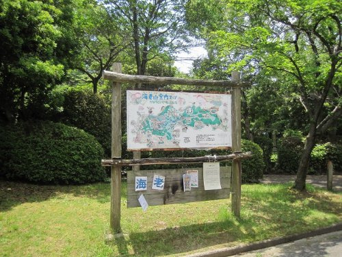 【公園】海老山公園まで807ｍ