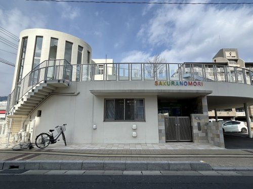 【保育園】さくらの杜ひより保育園まで401ｍ