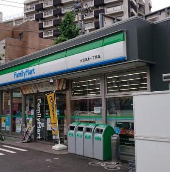 【コンビニエンスストア】ファミリーマート　大田池上徳持店まで287ｍ