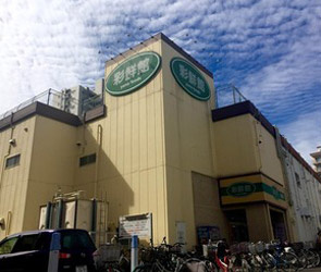 【スーパー】与野フード彩鮮館与野店まで706ｍ