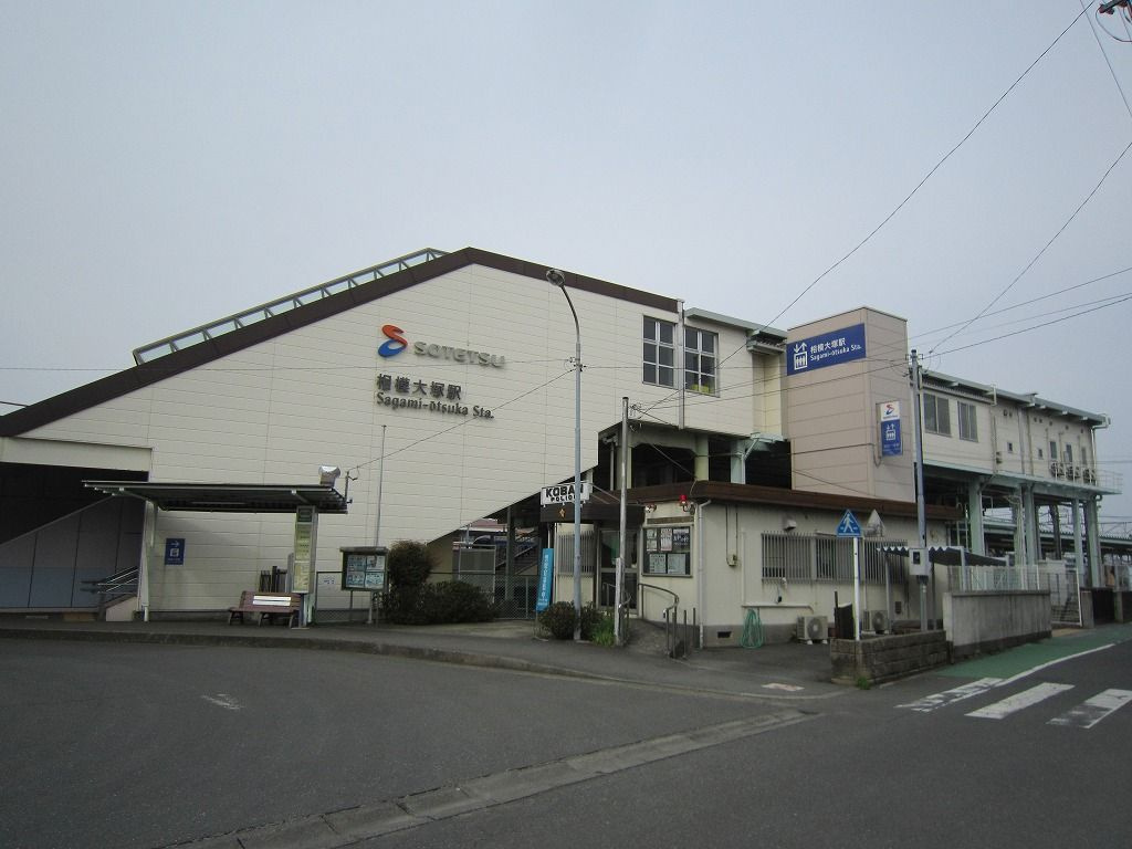 【駅】相模大塚駅北口ロータリー　(エコバイク)まで1000ｍ