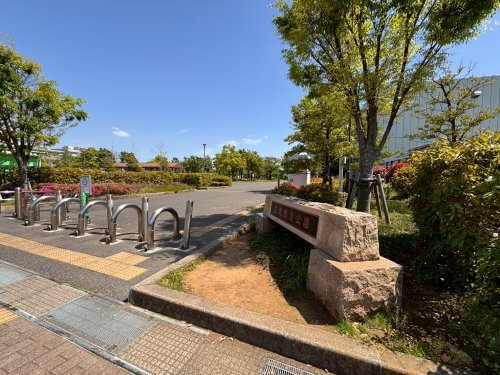 【公園】広尾防災公園まで1582ｍ