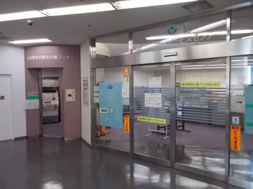 【市役所・区役所】浦安市　浦安駅前行政サービスセンターまで449ｍ